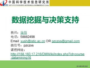 58882498 Email xushistic ac cn OR pzczxsgmail com 58882498 Email xushistic ac cn OR pzczxsgmail com