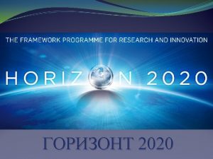 http ec europa euprogrammeshorizon 2020en http ec europa