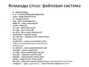 Linux ls directory listing ls al formatted listing