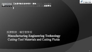 MANUFACTURING ENGINEERING TECHNOLOGY 2 Chapter Outline 1 2