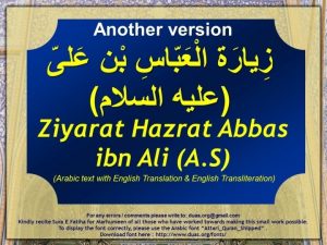 Ziyarat Hazrat Abbas ibn Ali A S O