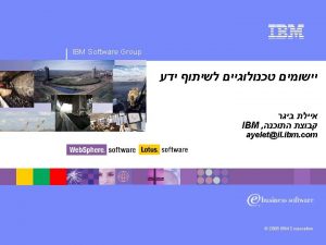 IBM Workplace Web Sphere software Lotus software 2
