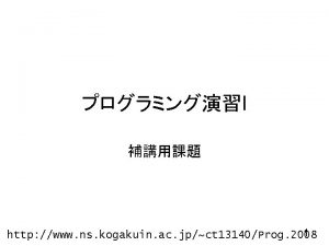 I 1 http www ns kogakuin ac jpct