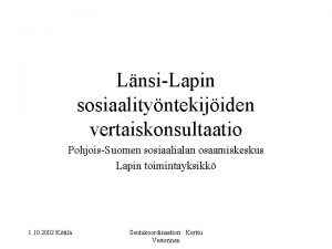 LnsiLapin sosiaalityntekijiden vertaiskonsultaatio PohjoisSuomen sosiaalialan osaamiskeskus Lapin toimintayksikk