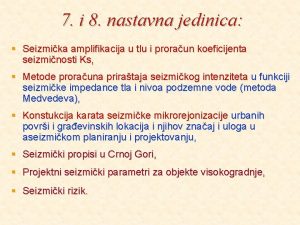 7 i 8 nastavna jedinica Seizmika amplifikacija u