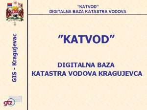 GIS Kragujevac KATVOD DIGITALNA BAZA KATASTRA VODOVA KRAGUJEVCA