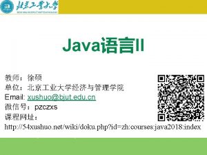 JavaII Email xushuobjut edu cn pzczxs http 54