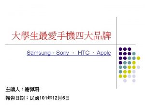 Samsung l galaxy s 2 Sony l sony