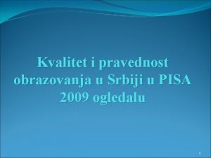 Kvalitet i pravednost obrazovanja u Srbiji u PISA