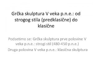 Grka skulptura V veka p n e od