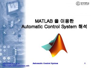 MATLAB Automatic Control System http rese inje ac