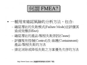 Failure Mode Effects Analysis FMEA Severity Containment Occurrence