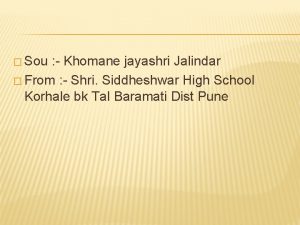 Sou Khomane jayashri Jalindar From Shri Siddheshwar High