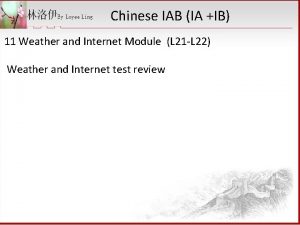 Chinese IAB IA IB 11 Weather and Internet