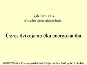 Egls Dzelztis as Lafipa valdes prieksdtjs Ogres dzvojamo