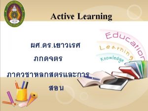 Training Active Learning Teach Less Learn More Learning