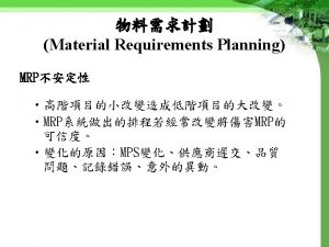 Material Requirements Planning Fundamental Wrong with MRP Flawed