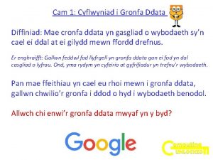 Cam 1 Cyflwyniad i Gronfa Ddata Diffiniad Mae