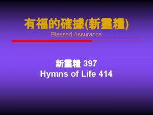 Blessed Assurance 397 Hymns of Life 414 Blessed