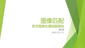 Faster RCNN Faster RCNN Conv layersCNN Faster RCNN Faster RCNN Faster RCNN Conv layersCNN Faster RCNN