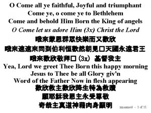 O Come all ye faithful Joyful and triumphant