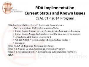 RDA Implementation Current Status and Known Issues CEAL