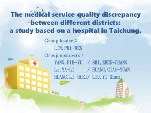 The medical service quality discrepancy between different districts