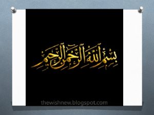 Lesson 3 Majlis its Manners Majlis in Islam