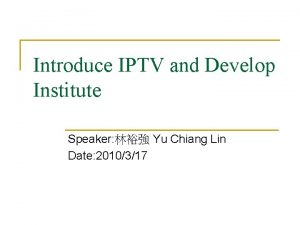 Introduce IPTV and Develop Institute Speaker Yu Chiang