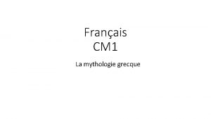 Franais CM 1 La mythologie grecque MYTHOLOGIE MYTHO