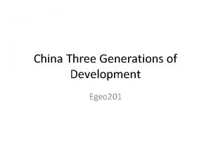 China Three Generations of Development Egeo 201 Post