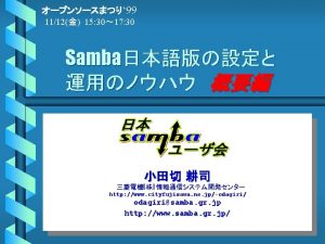 Samba 3 0 b WindowsUNIX LDAP Samba 3