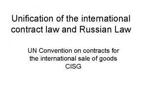 Unification of the international contract law and Russian