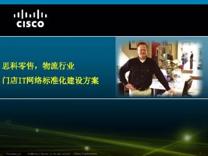 IT PresentationID 2009 Cisco Systems Inc All rights