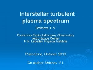 Interstellar turbulent plasma spectrum Smirnova T V Pushchino