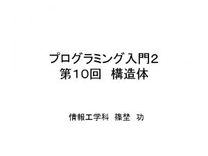 int doubletype expression struct char name20 int height int doubletype expression struct char name20 int height