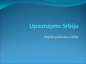 Upoznajmo Srbiju Najvie graevine u Srbiji Po izboru