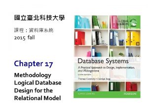 2015 fall Chapter 17 Methodology Logical Database Design