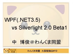 WPF NET 3 5 vs Silverlight 2 0