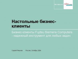 6 Title of presentation Authorss name Fujitsu Siemens