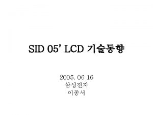 2 Backlight SID 05 Wide color gamut Samsung