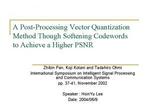 A PostProcessing Vector Quantization Method Though Softening Codewords