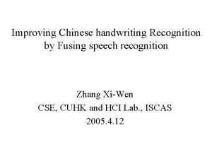 Improving Chinese handwriting Recognition by Fusing speech recognition