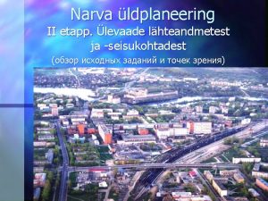 Narva ldplaneering II etapp levaade lhteandmetest ja seisukohtadest