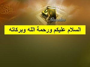 Kaidah Fiqhiyah Abu Zahrah Kumpulan hukumhukum yang serupa