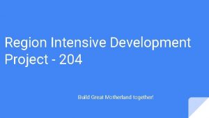 Region Intensive Development Project 204 Build Great Motherland