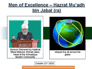 Men of Excellence Hazrat Muadh bin Jabal ra