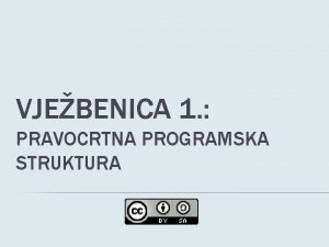 VJEBENICA 1 PRAVOCRTNA PROGRAMSKA STRUKTURA PRIMJER 11 Treba