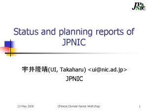Status and planning reports of JPNIC UI Takaharu