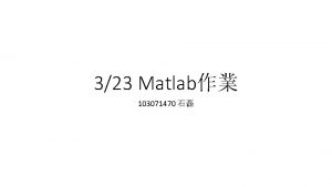 323 Matlab 103071470 Bull spread Long callK 1short